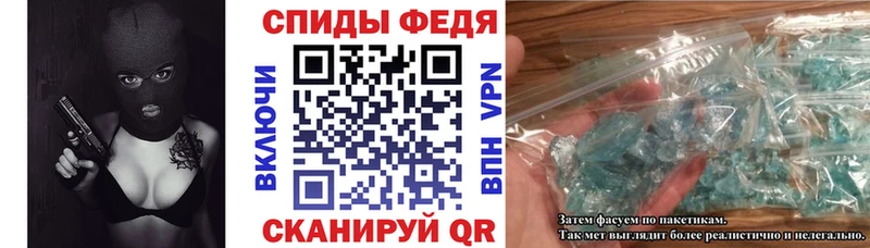 Amphetamine Розовый  Калач 