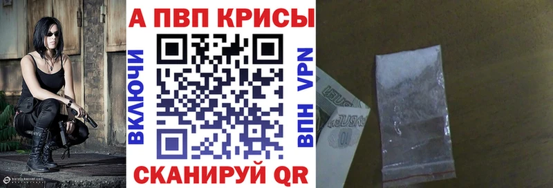 А ПВП Соль  наркота  mega   Калач 