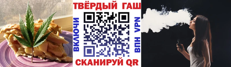 Печенье с ТГК марихуана Калач