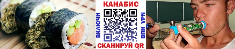 Еда ТГК конопля  где можно купить   Калач 