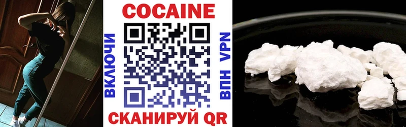 COCAIN 98%  Калач 