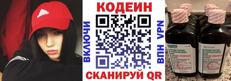 кракен онион  Калач  Кодеиновый сироп Lean напиток Lean (лин) 