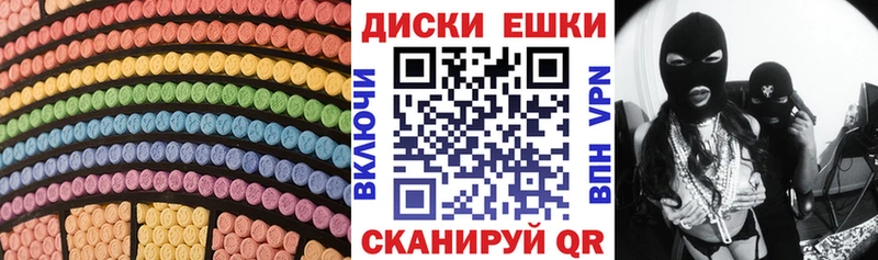 Экстази 99%  наркотики  Калач 