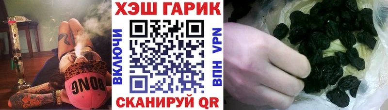 ГАШИШ hashish Калач