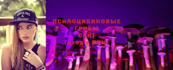 героин Осинники