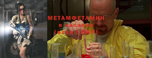 MDMA Premium VHQ Заволжск