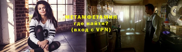 героин Осинники
