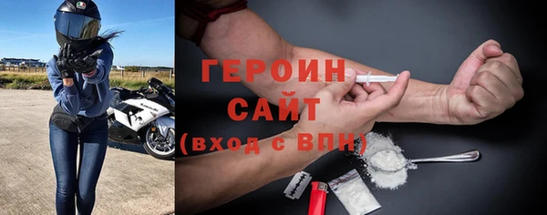 MDMA Premium VHQ Заволжск