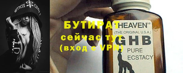 героин Осинники