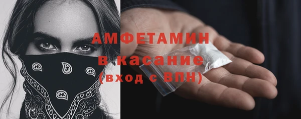 MDMA Premium VHQ Заволжск