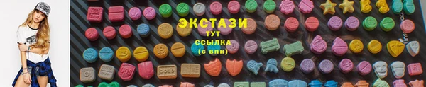 героин Осинники