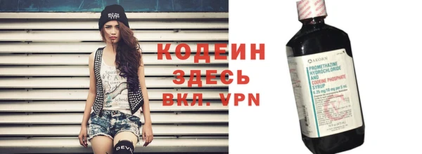 MDMA Premium VHQ Заволжск