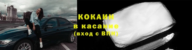 прущая мука Заводоуковск