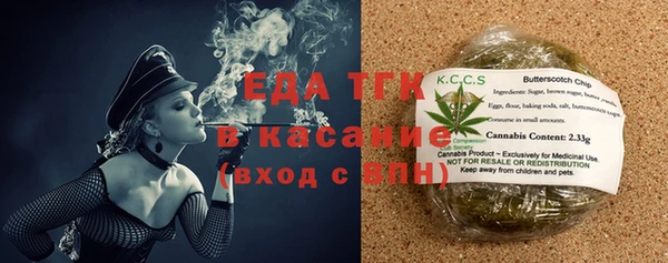 героин Осинники