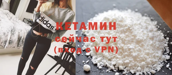 прущая мука Заводоуковск