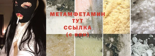 героин Осинники