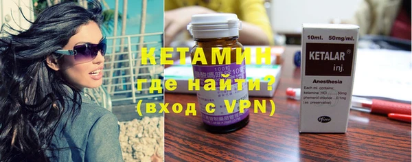 индика Ахтубинск