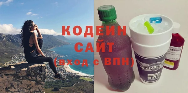 герыч Заволжье