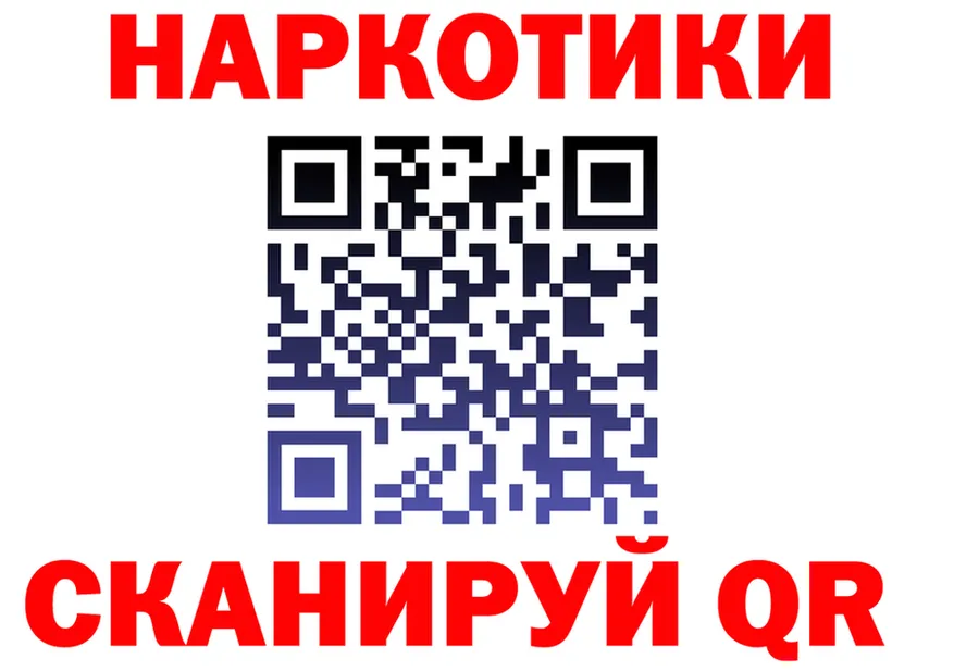 Canna-Cookies конопля ONION shop мега Калач