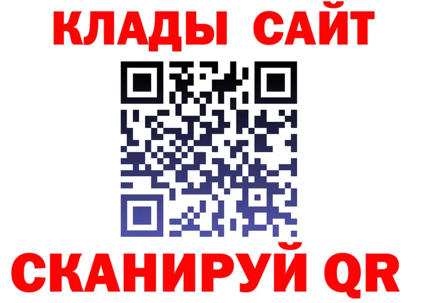 ЭКСТАЗИ XTC ТОР это МЕГА Калач