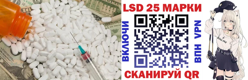 ЛСД экстази ecstasy  blacksprut ТОР  Калач 