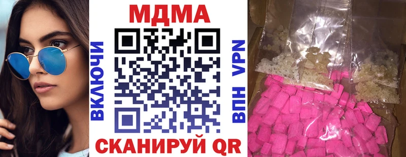 MDMA Molly  Калач 