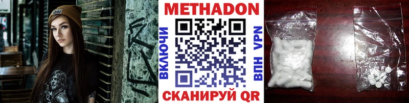 где можно купить наркотик  Калач  Метадон мёд 