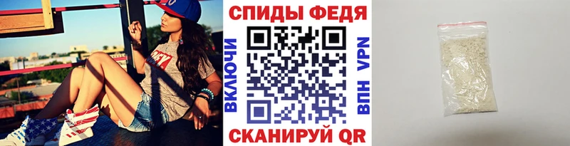 наркошоп  Калач  Метамфетамин витя 