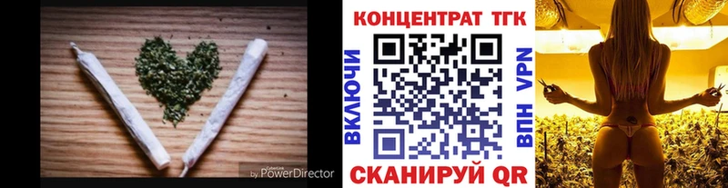 ТГК Wax  где купить наркоту  Калач 